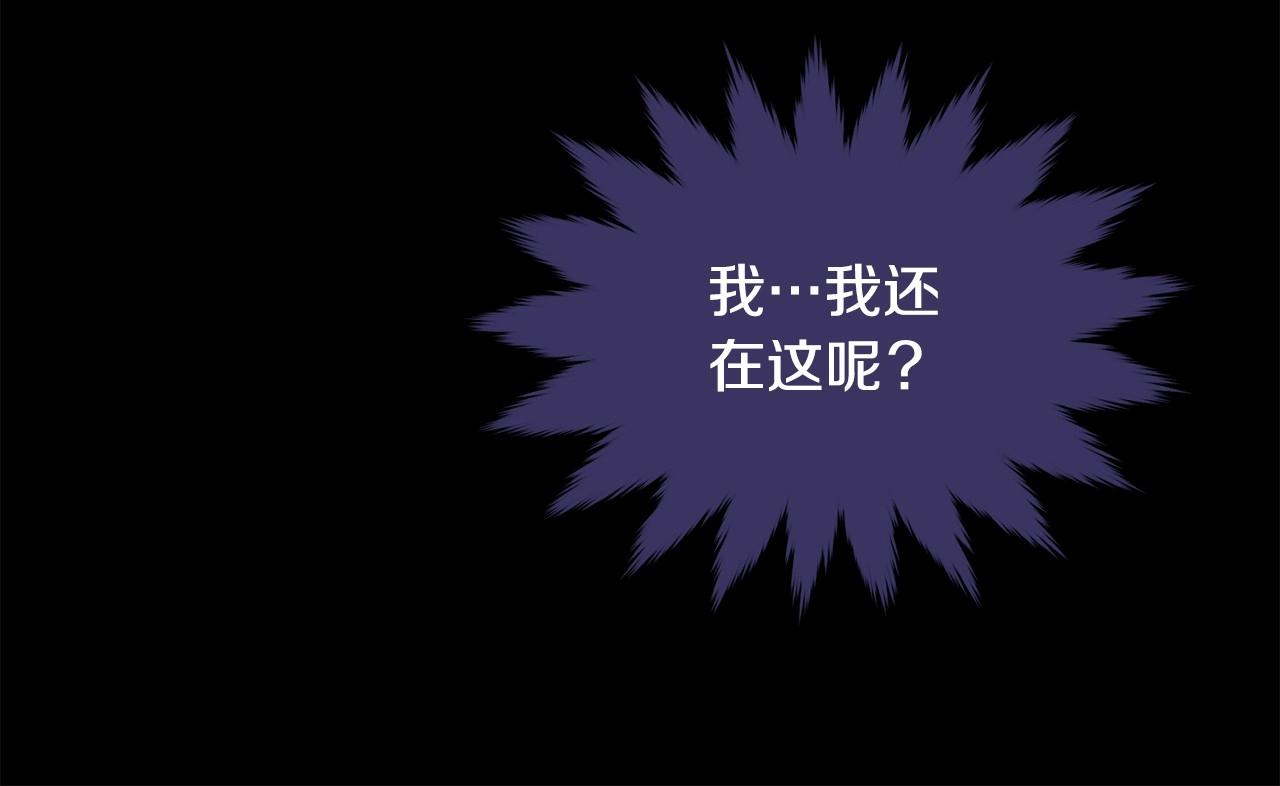 第95话 被抛弃的孩子104