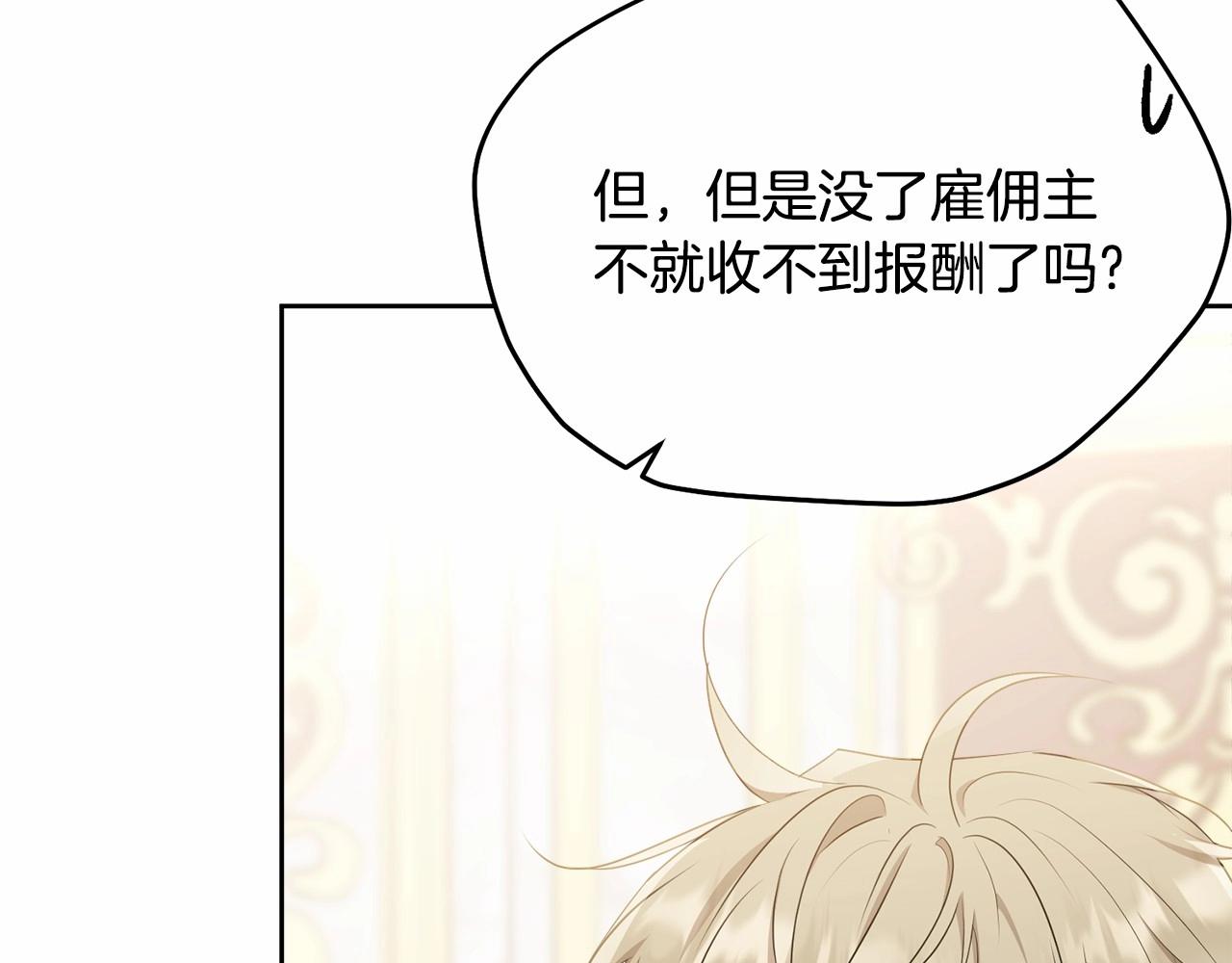 第100话 失踪171