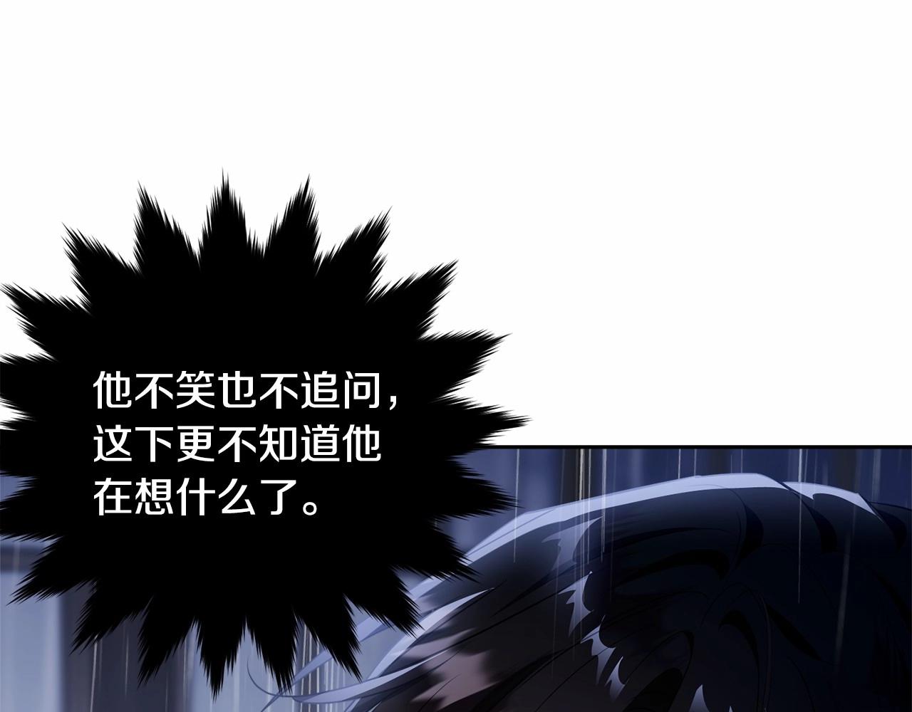 第94话 他的过往128