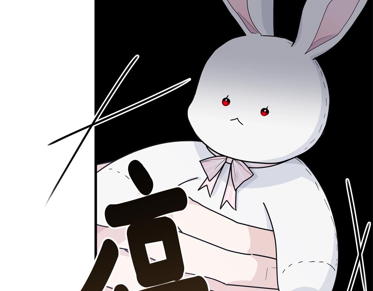第11话 傀儡小兔185