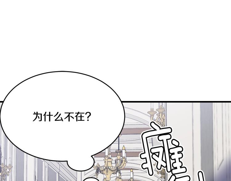 第41话 珍贵117