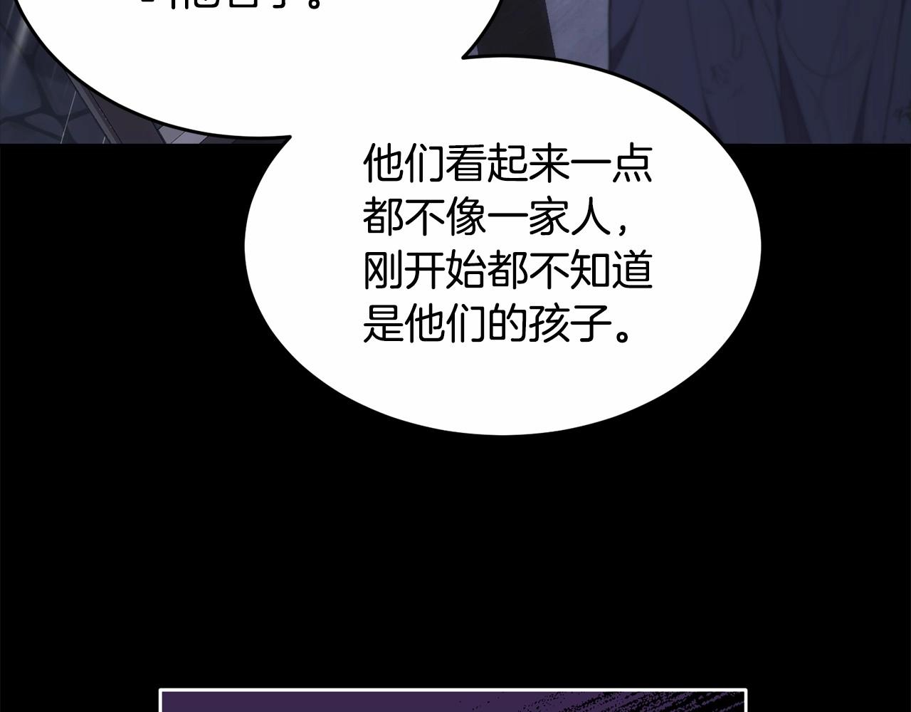第95话 被抛弃的孩子153
