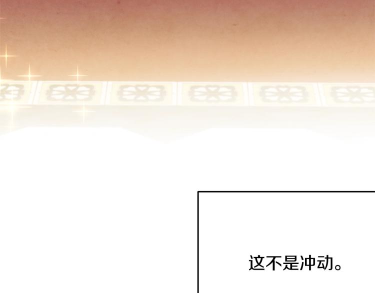 第30话 拆穿72