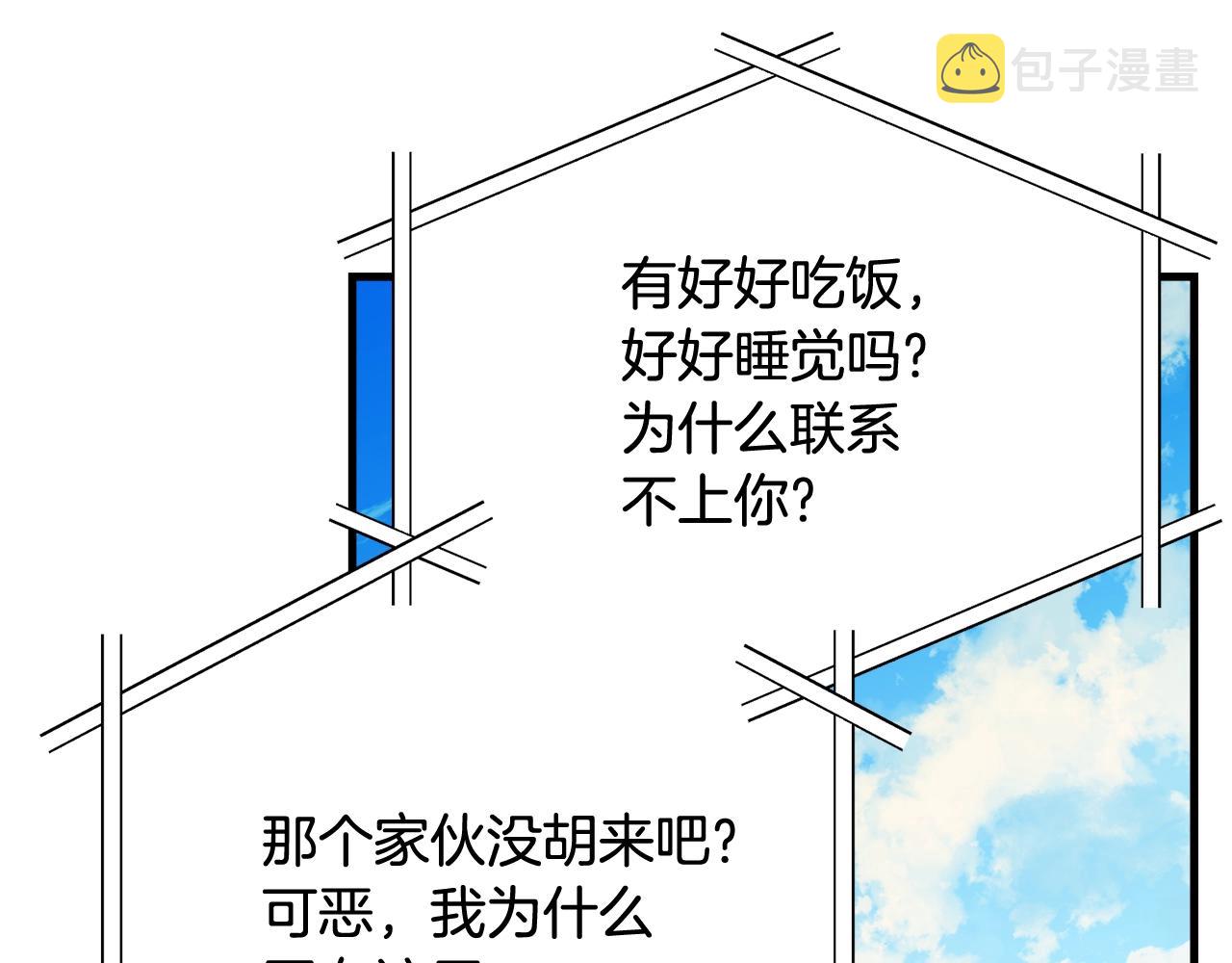第69话 等我15
