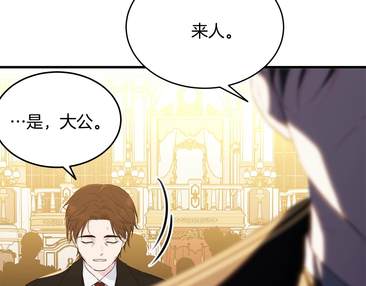 第73话 不做你讨厌的事130