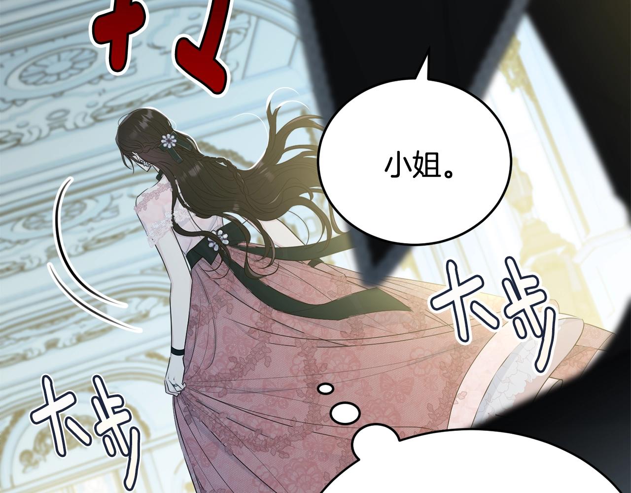 第65话 订婚95