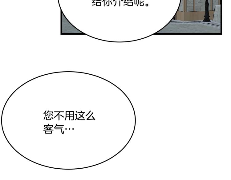 第37话 特殊时期148