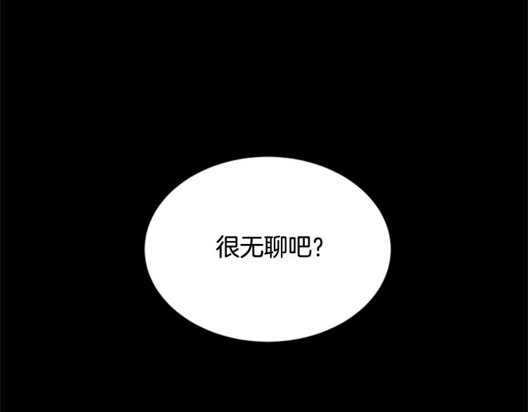 第12话 诅咒127