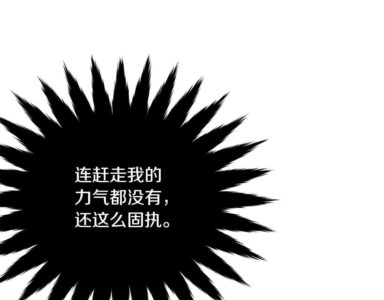 第11话 傀儡小兔53
