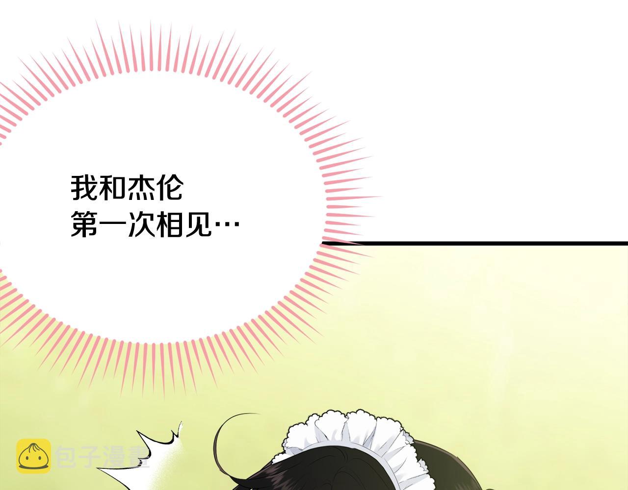 第60话 同伴53