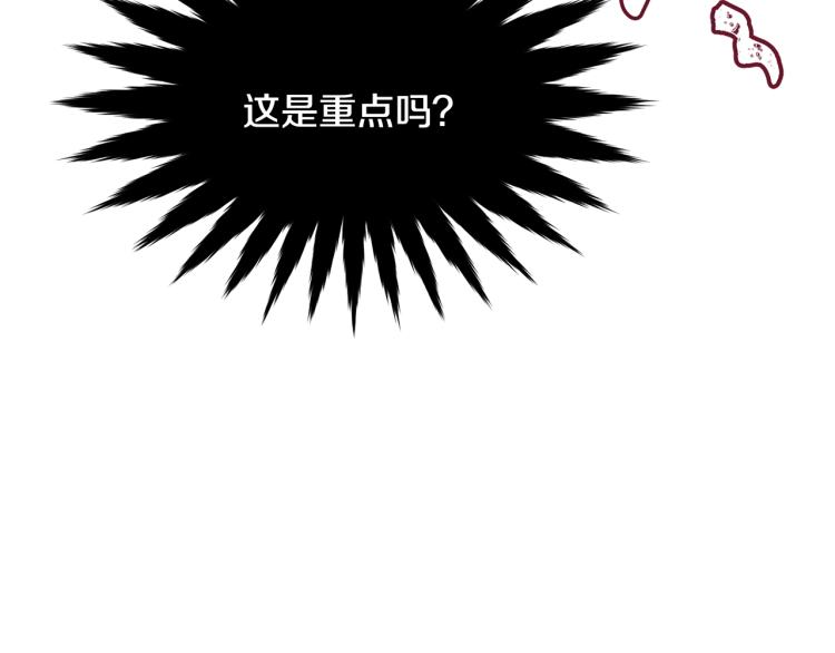 第25话 险些错过34