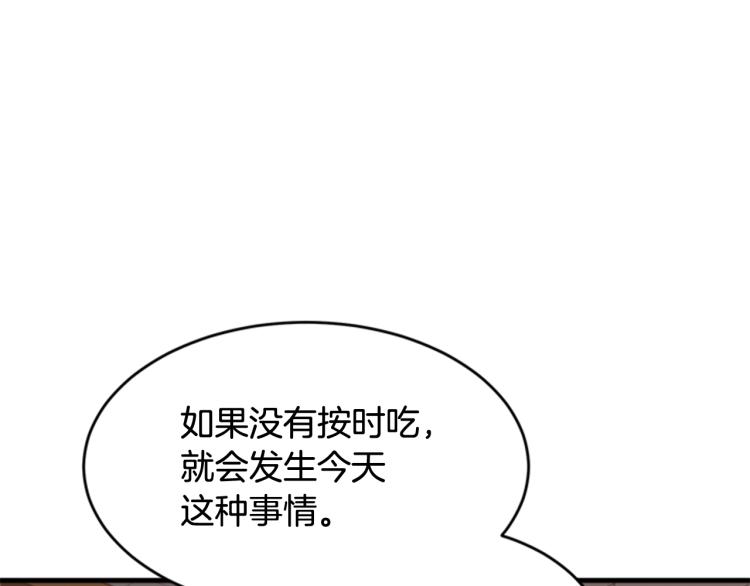 第12话 诅咒44