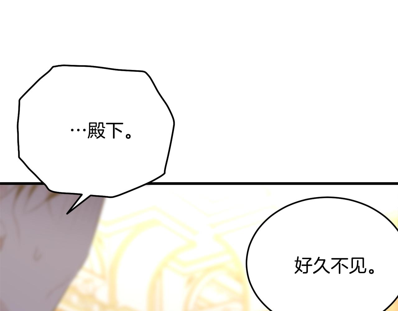 第73话 不做你讨厌的事91