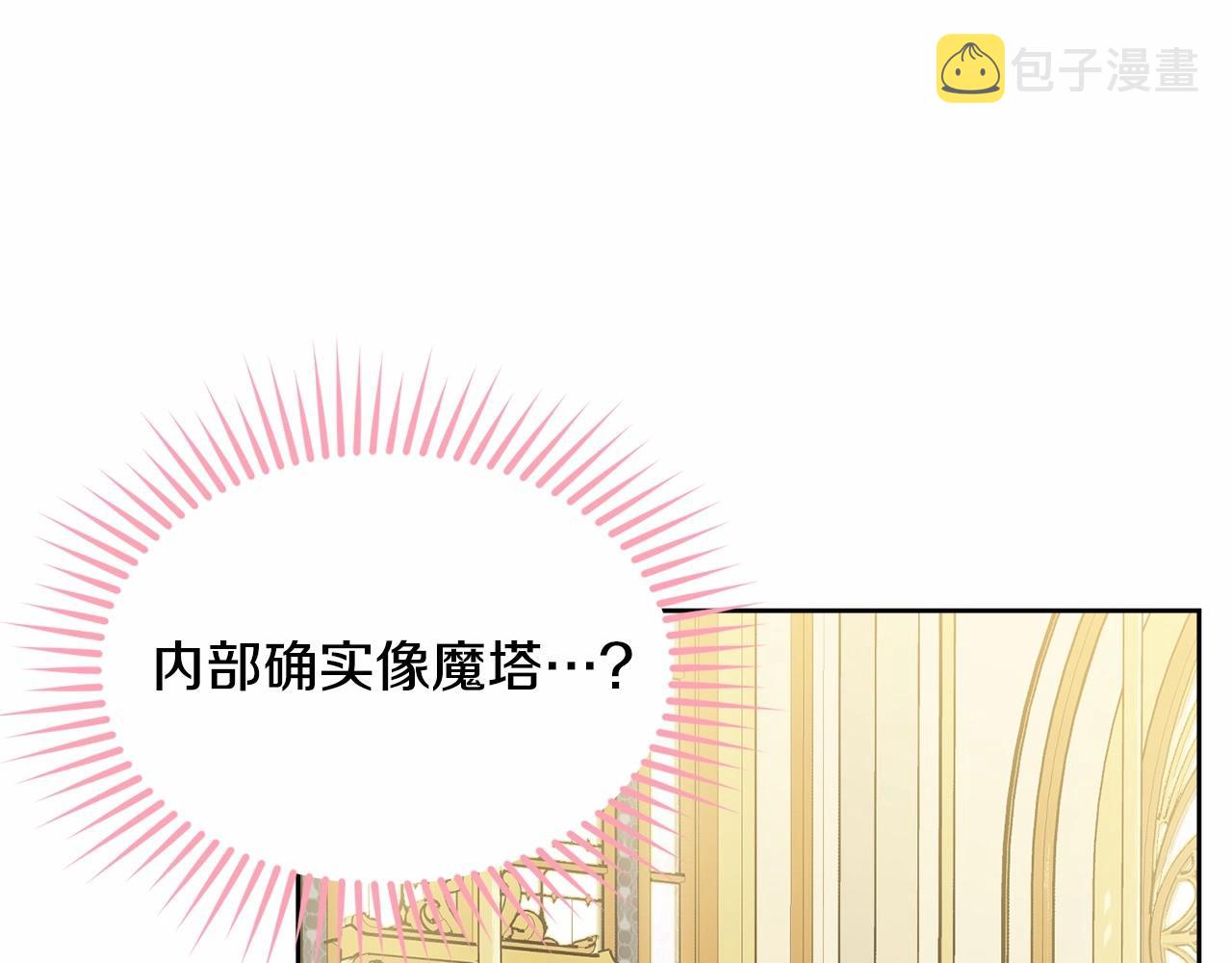 第92话 扑通扑通的心跳184