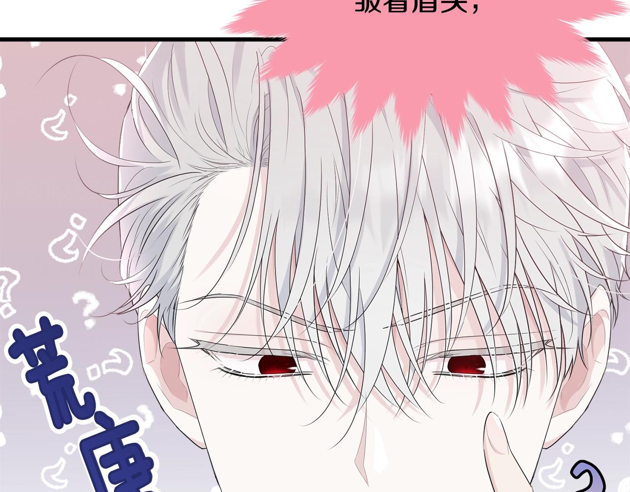 第72话 内心的波动183