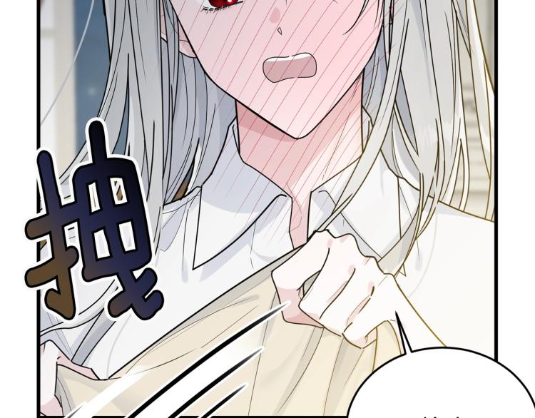 第14话 一起睡吧！14