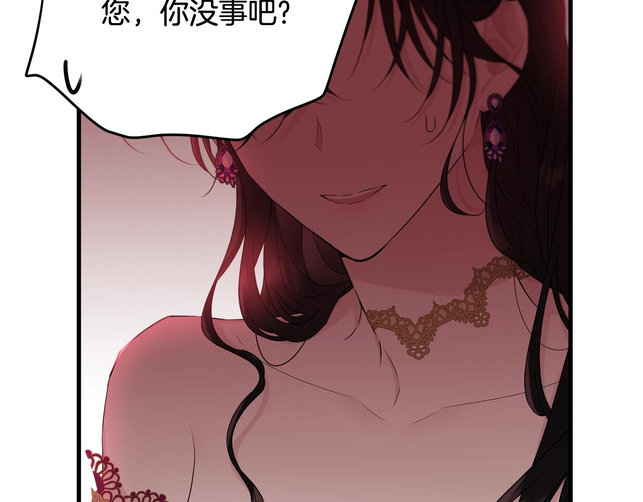 第70话 邪术176