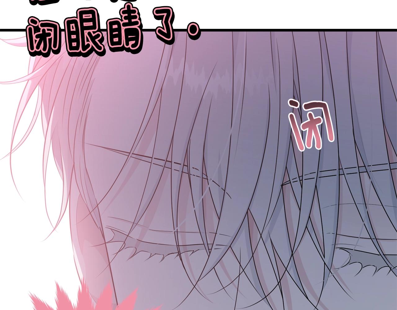 第63话 情场高手61