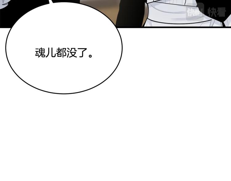 第35话 情节突变59