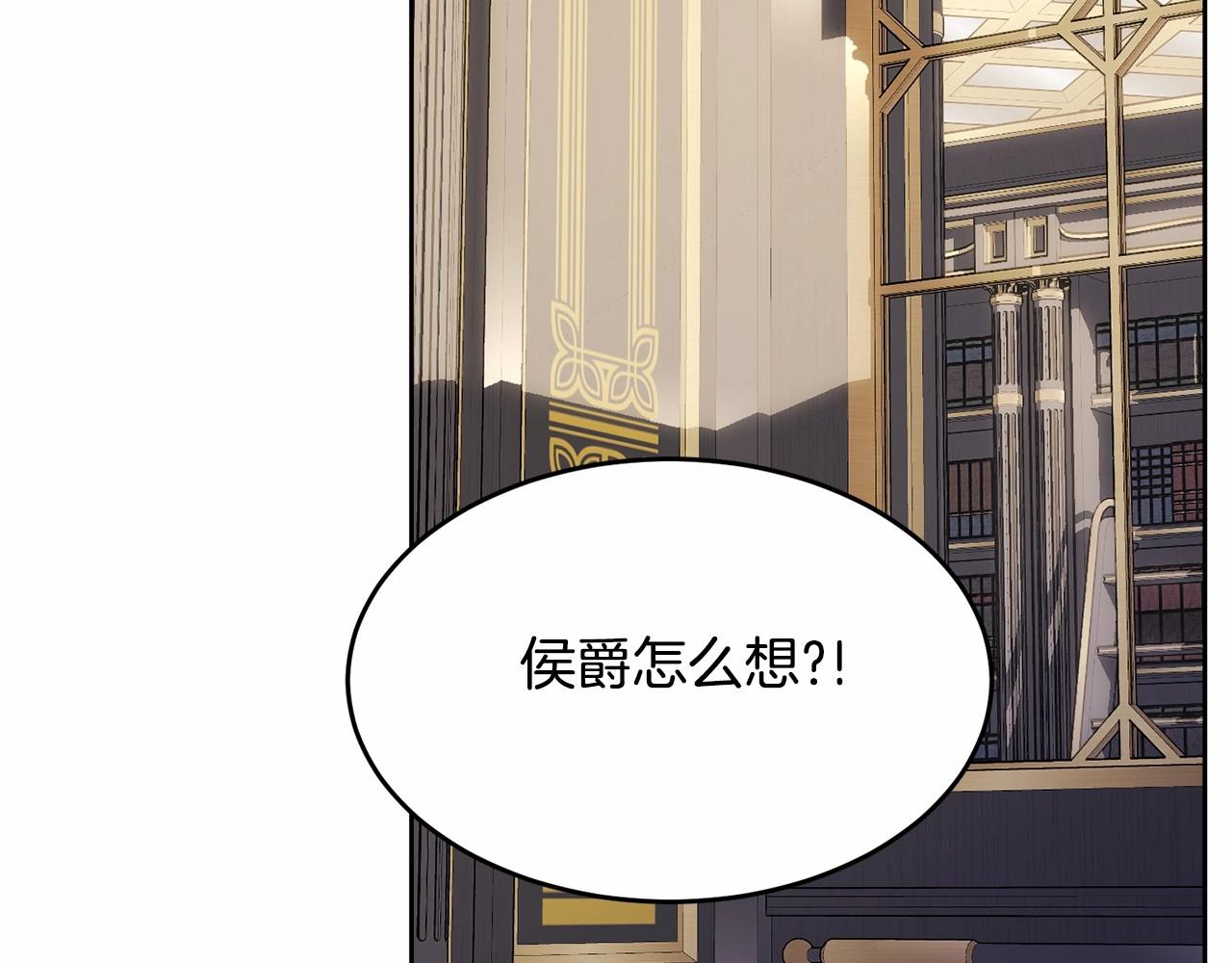 第101话 可信的人157