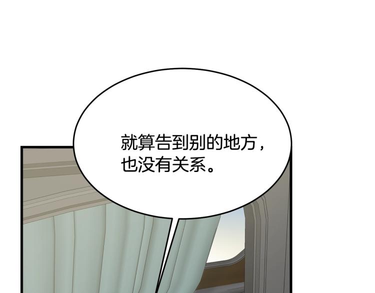 第19话 尴尬气氛85