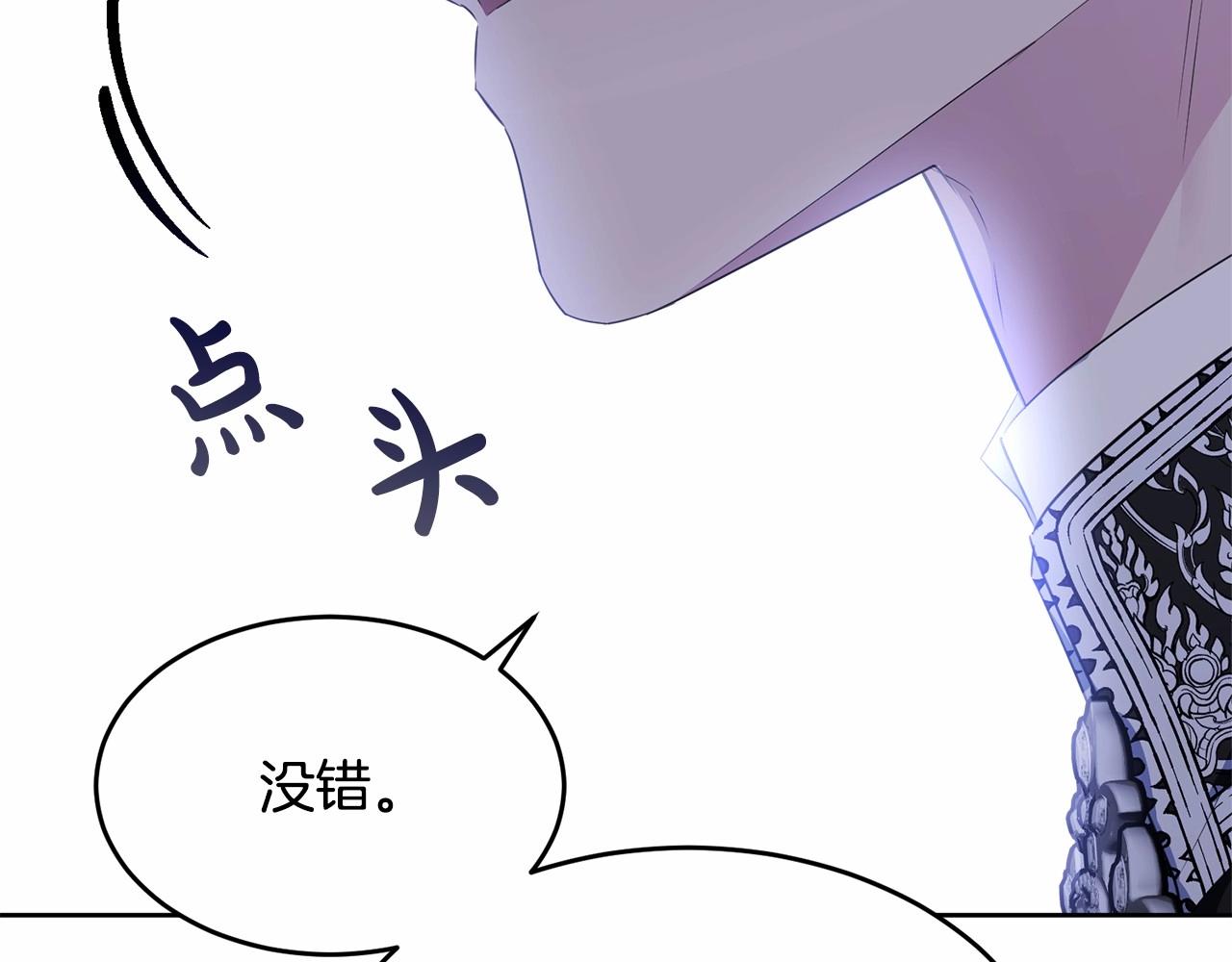 第101话 可信的人108