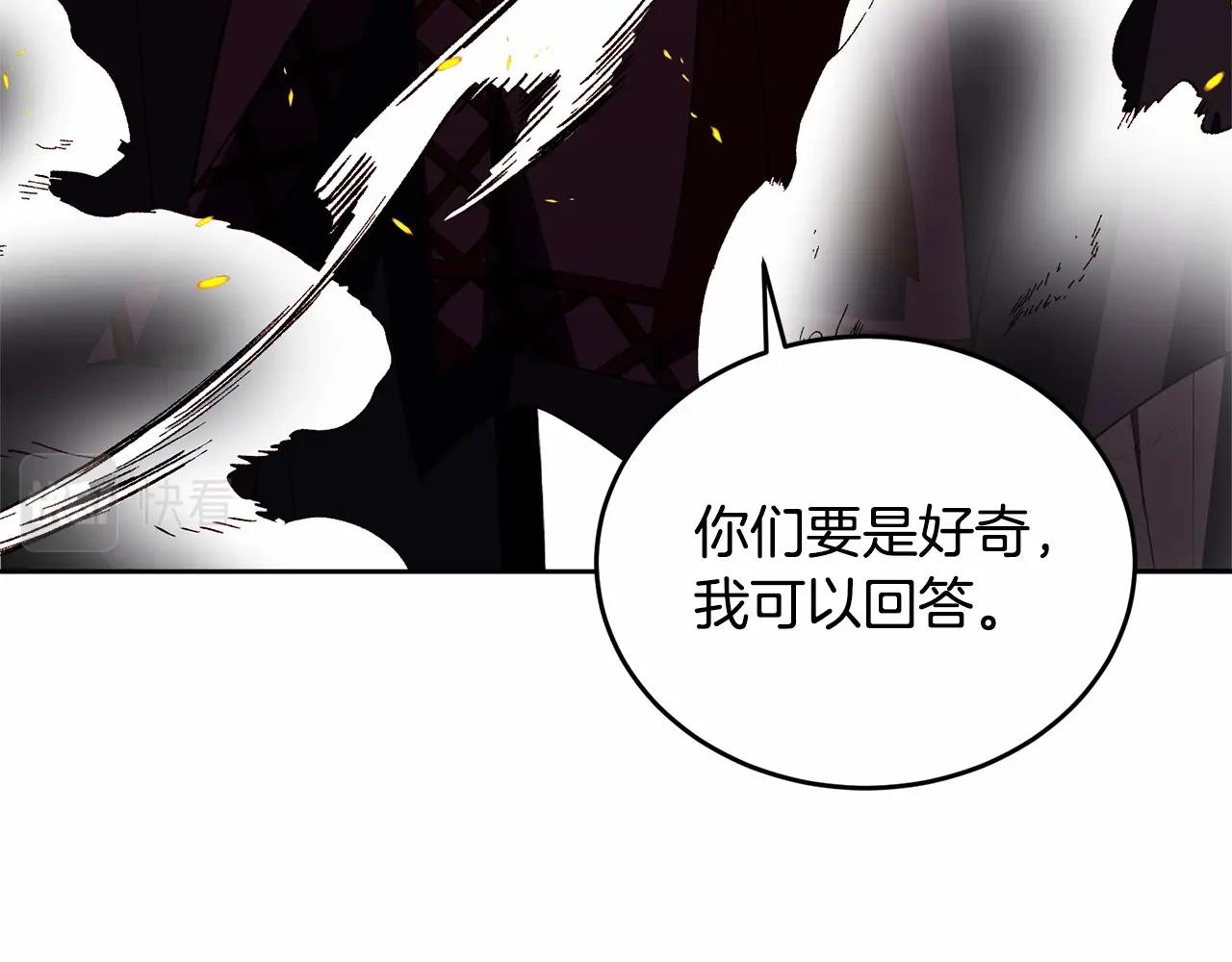 第105话 灾祸出现39