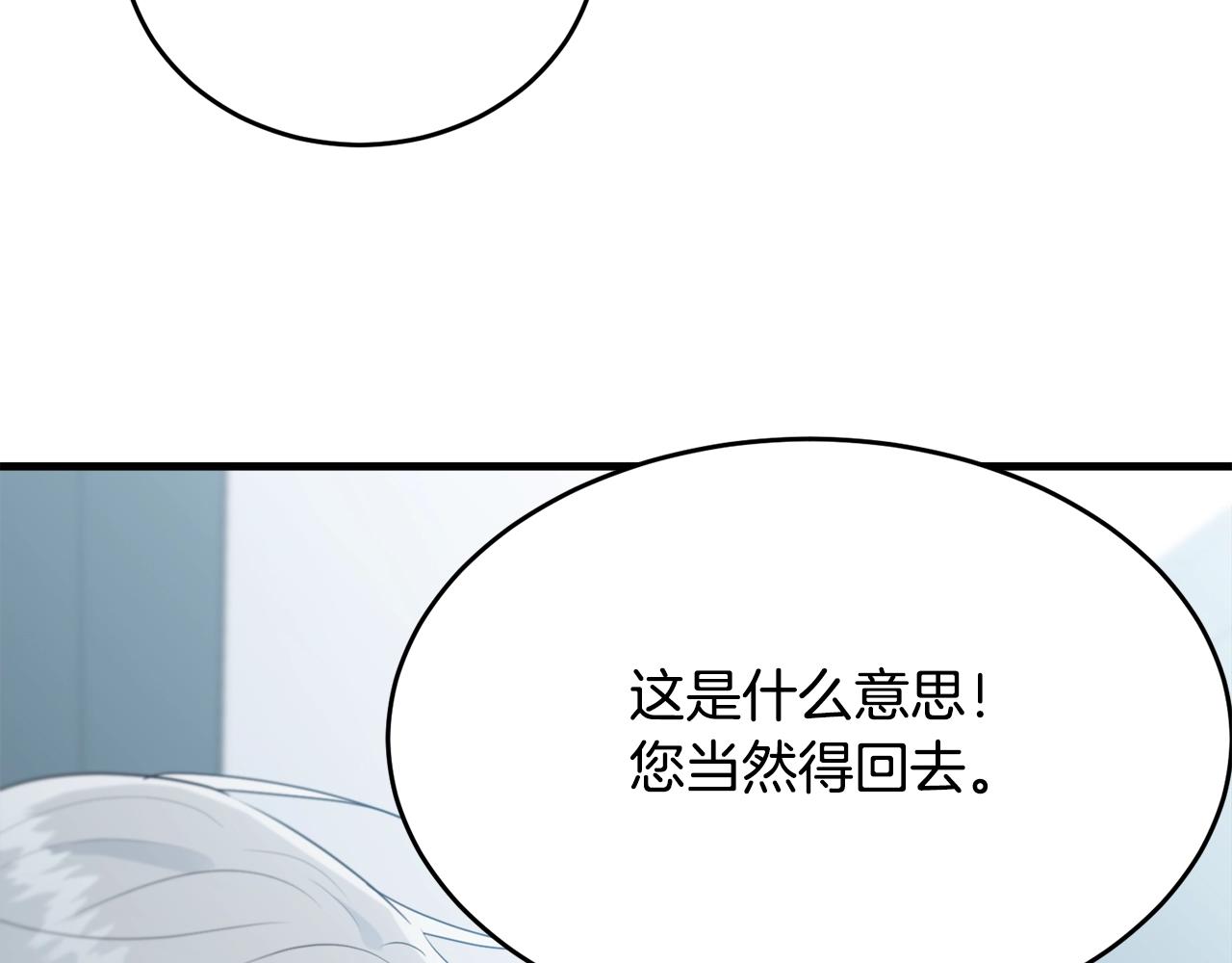 第50话 回去165