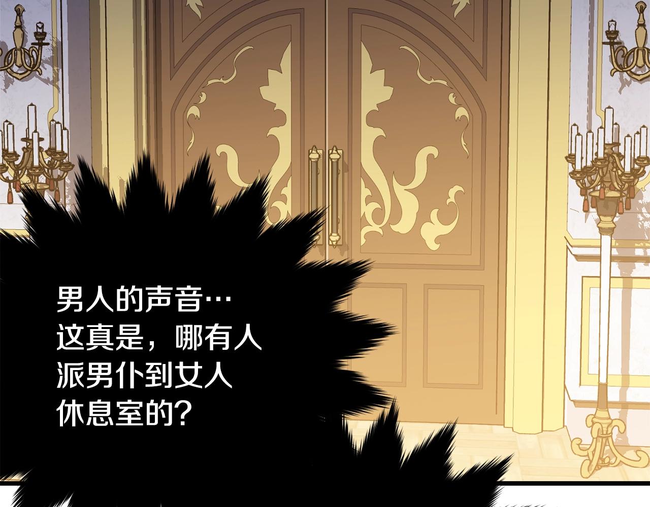第71话 改变性别175