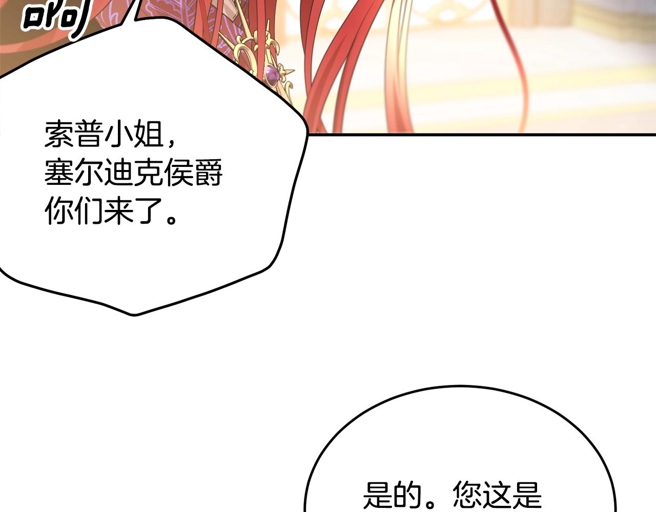 第84话16