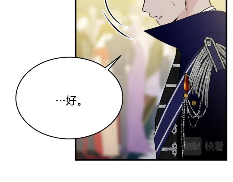 第28话 未知美男35