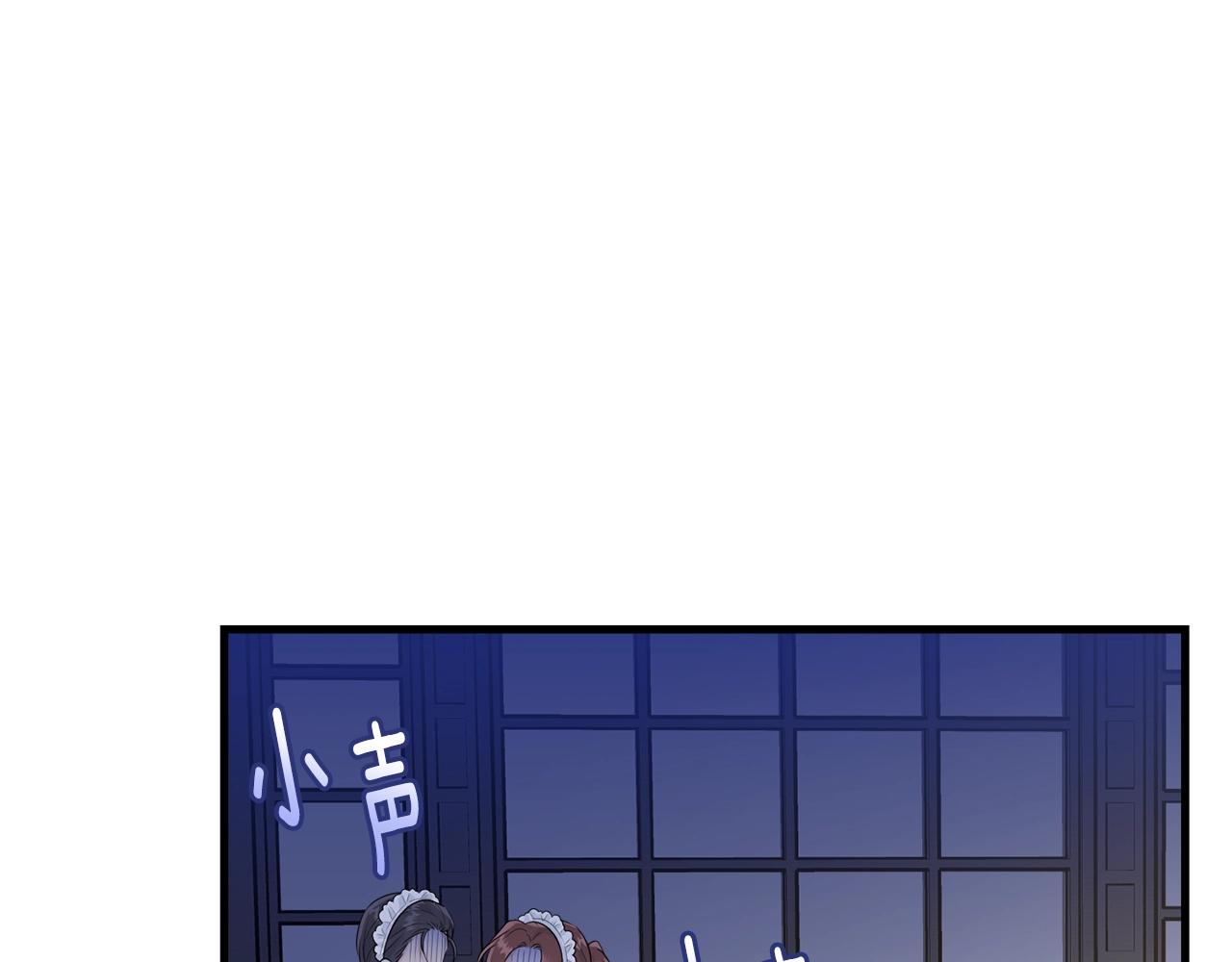 第59话 他变了196
