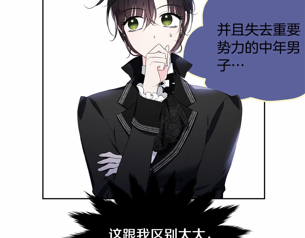 第101话 可信的人102