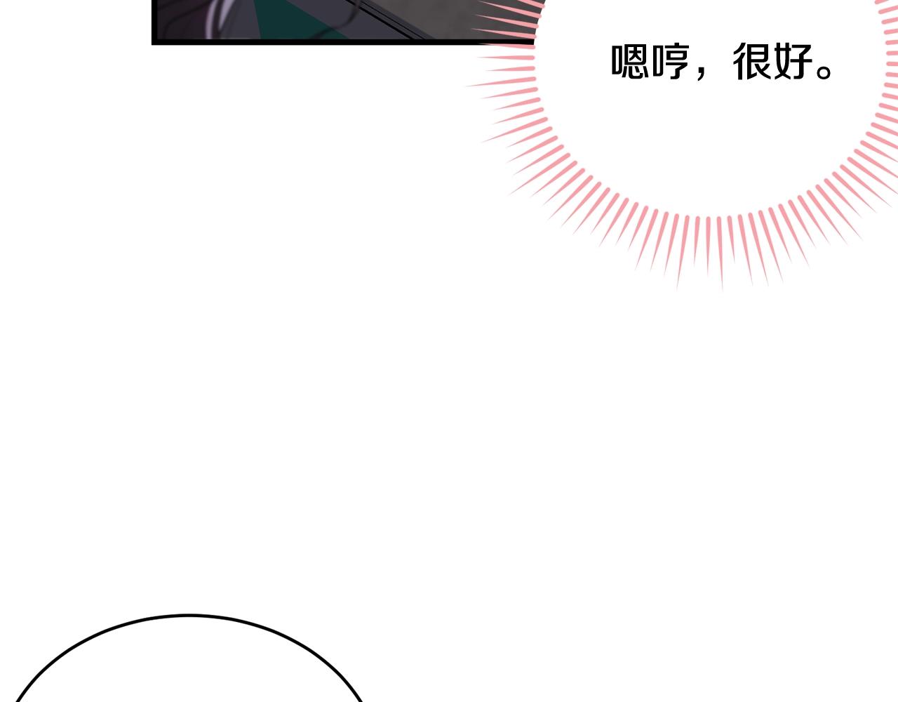 第62话 你在才安心91