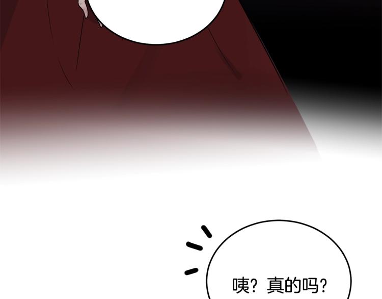 第14话 一起睡吧！98