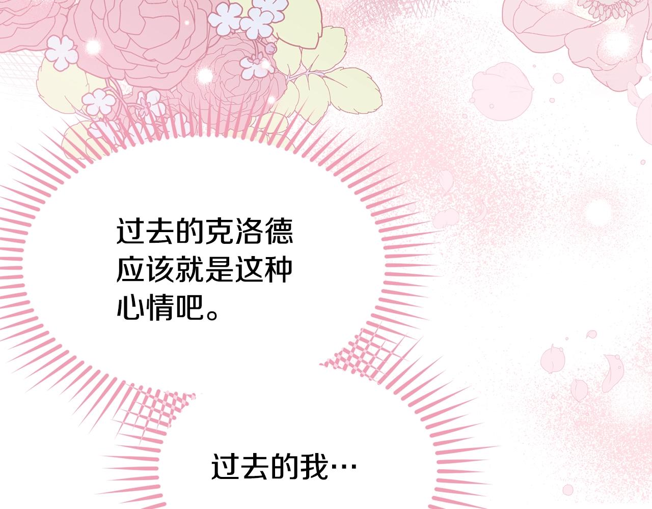 第74话 双双性转59
