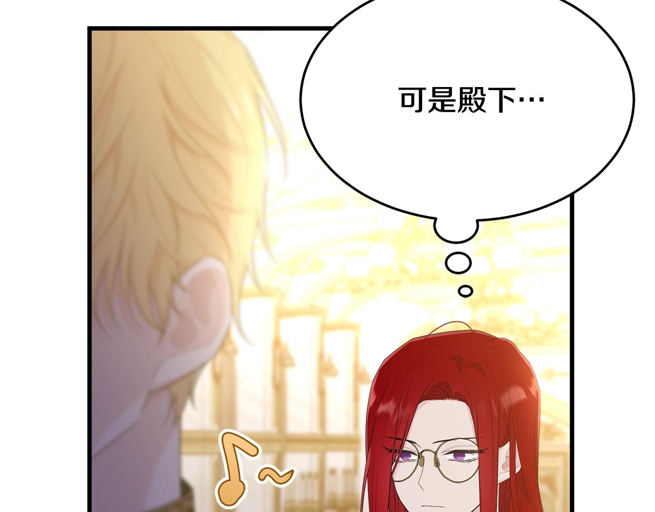 第71话 改变性别47