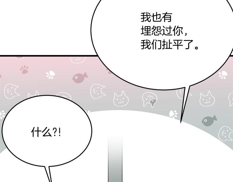 第44话 真实的模样184