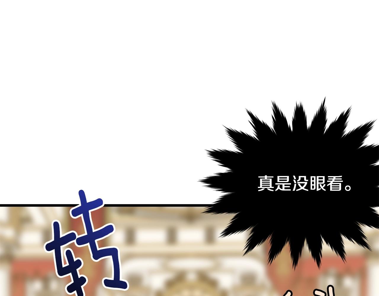 第73话 不做你讨厌的事103