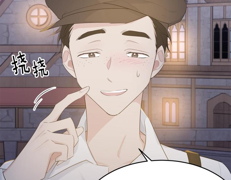 第45话 紧紧拥抱165