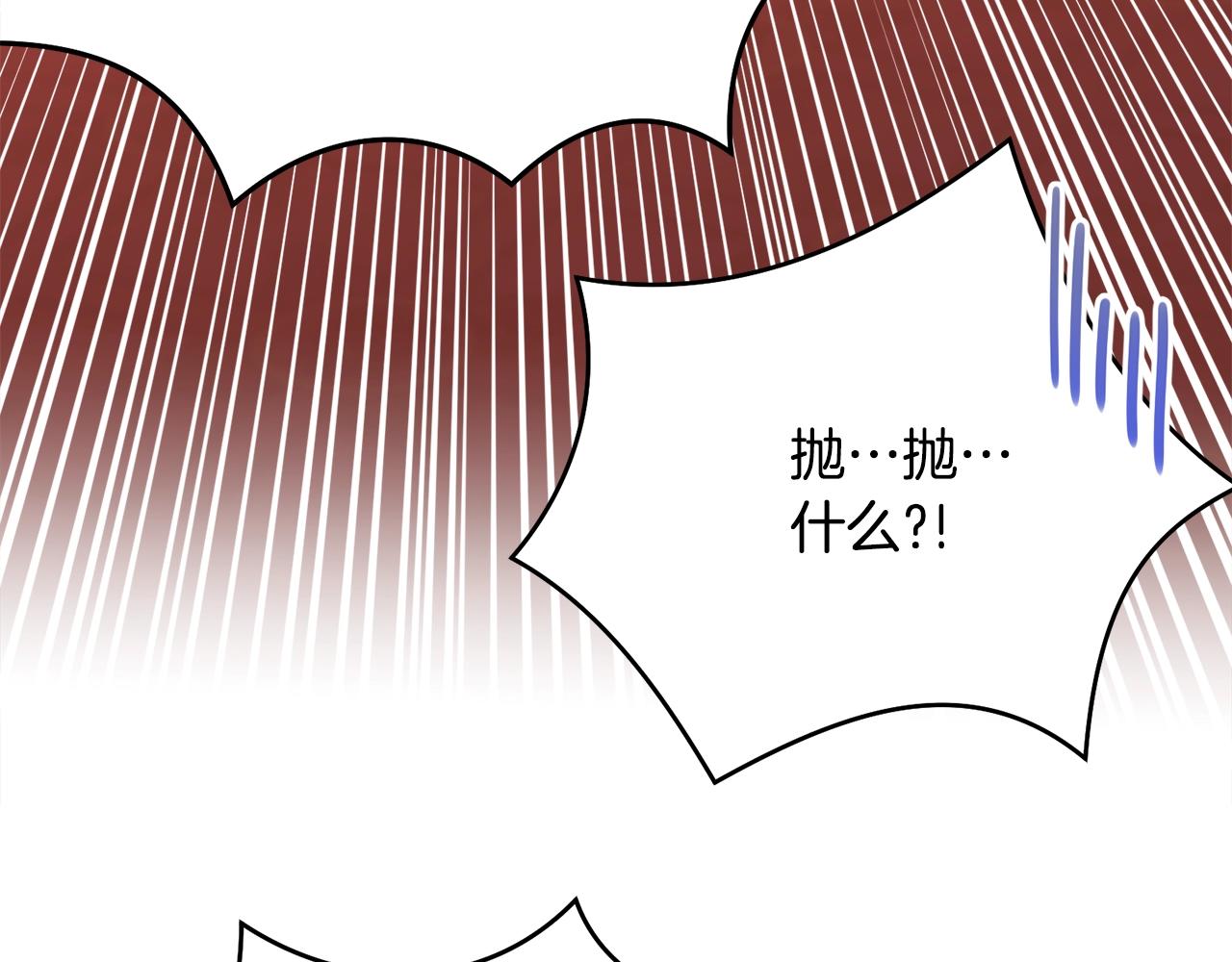 第73话 不做你讨厌的事78