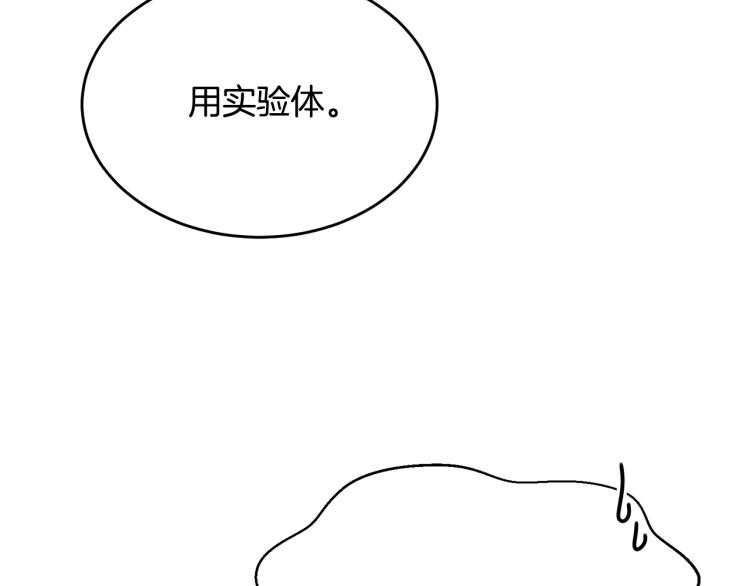 第9话 咬手指86