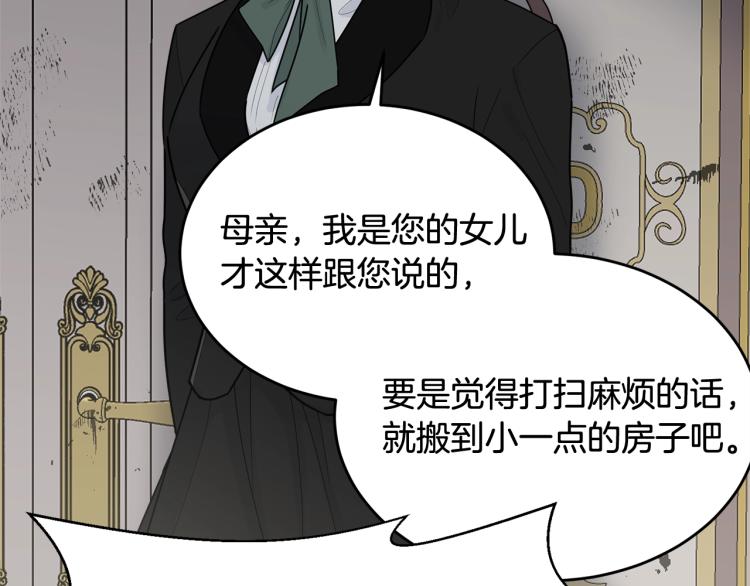 第17话 需要你38