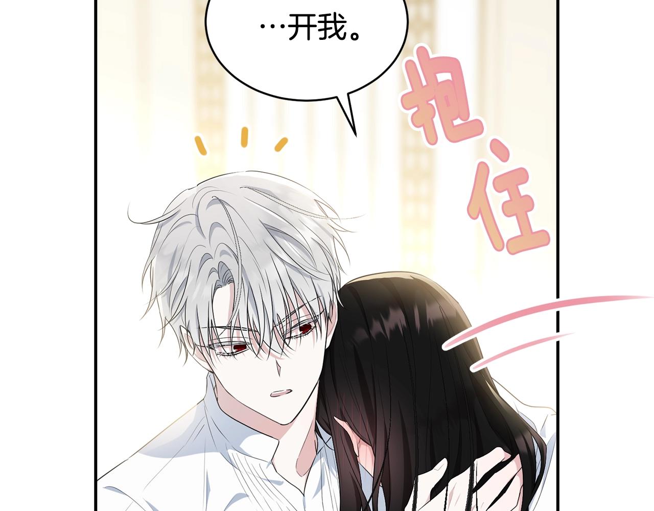 第81话苏醒113
