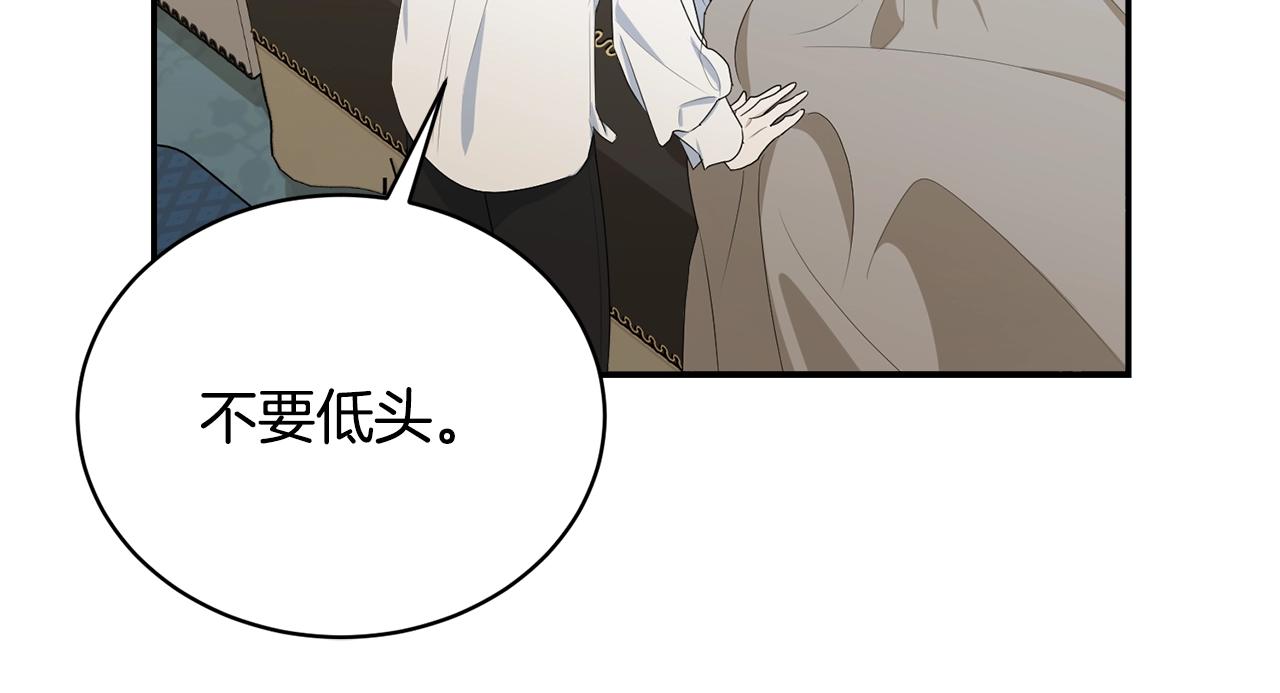 第81话苏醒143