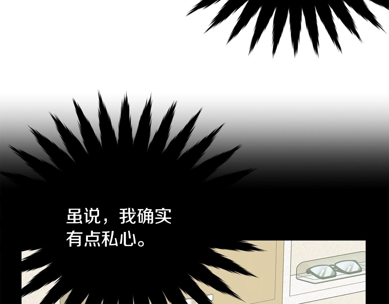第10话 注入黑魔法的兔子102