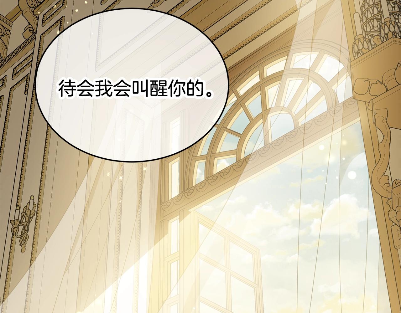 第64话 爱的气氛175