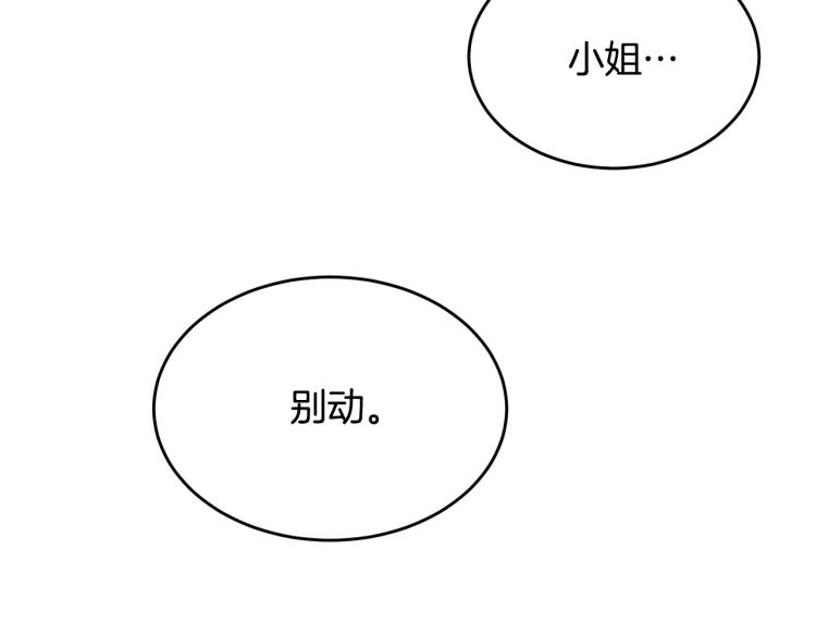 第9话 咬手指21