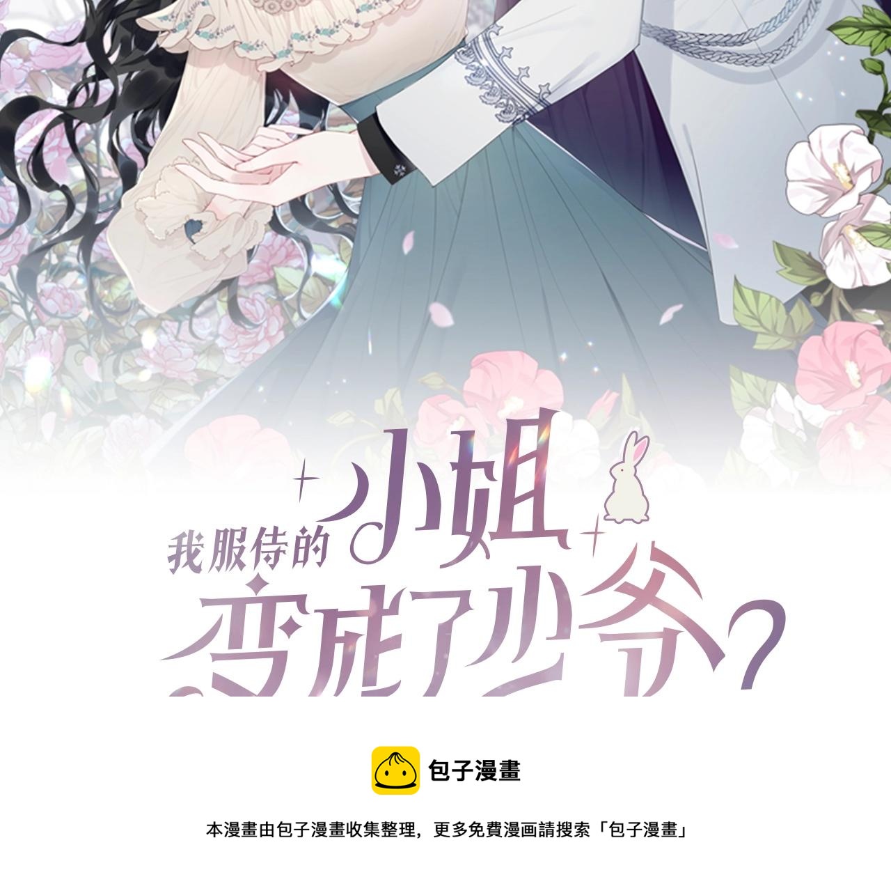 第77话 吻120