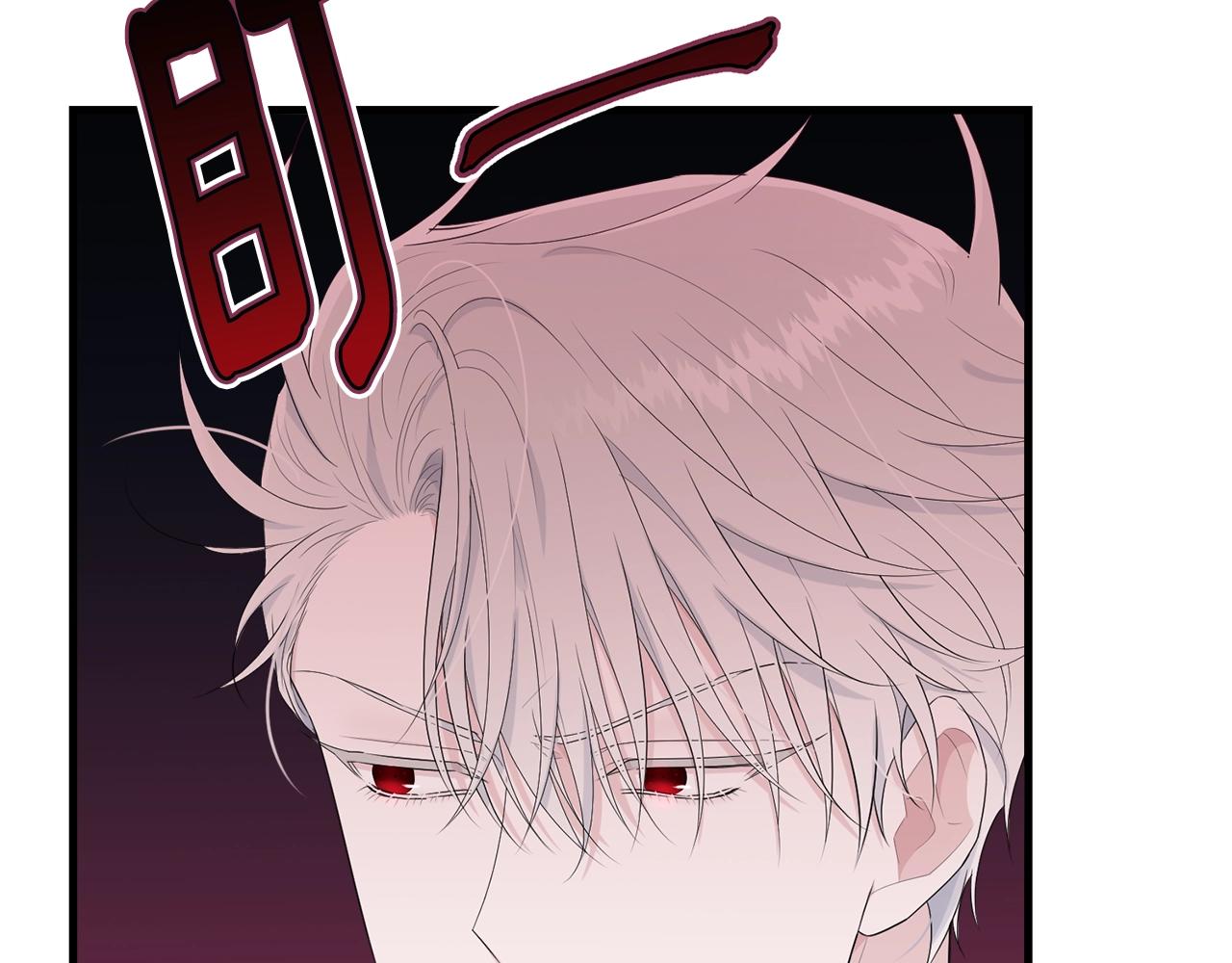 第54话 看不顺眼95